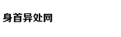 总决赛-广东2-0领先新疆